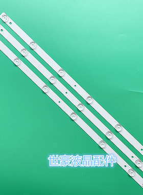 全新适用三洋32CE1270D1灯条JL.D32061235-114BS-M灯条6灯珠3条