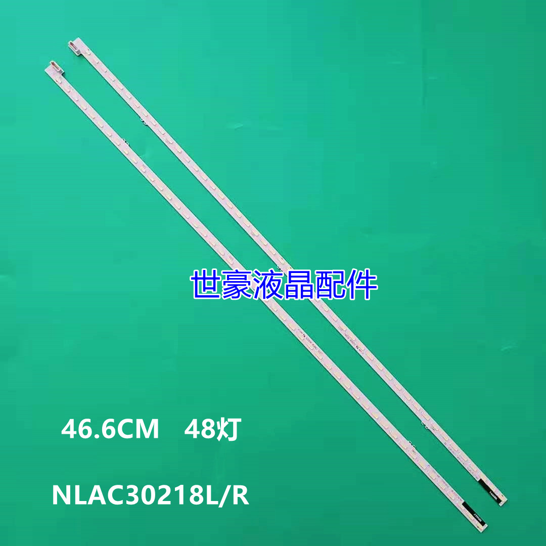适用全新索尼KDL-42W800A灯条6922L-0064A NLAC30218L/NLAC30218R
