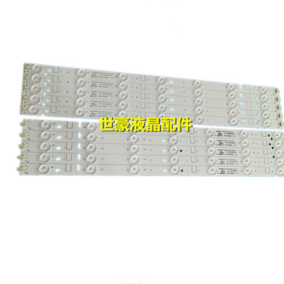 适用TCLY50A480灯条ECH0M50LB01 ECH0M50LB02-LED3030-V0.5