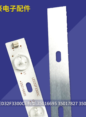 全新适用康佳LED32M2800PDE灯条35016695 12灯珠6v 64cm