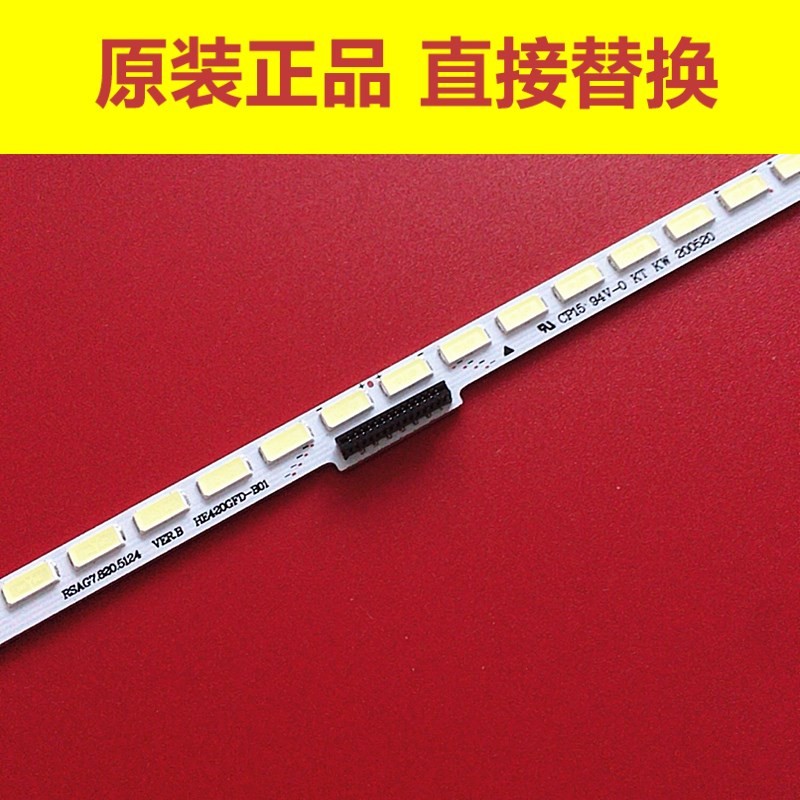 适用海信LED42K330X3D LED42EC330J3D灯条GT-1119585-A屏HE420GFD