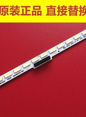 适用海信LED42K330X3D LED42EC330J3D灯条GT-1119585-A屏HE420GFD