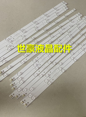 适用海尔LS65AL88U61 LE65R31电视背光LED灯条ECH0M-3P65P3002-A1