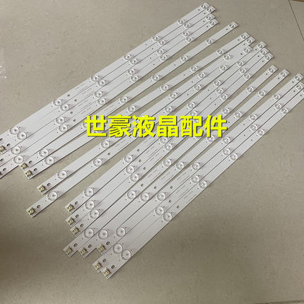 适用海尔LS65AL88U61 LE65R31电视背光LED灯条ECH0M-3P65P3002-A1
