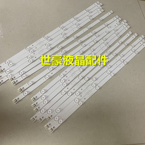 适用海尔LS65A 65K5 LE65R31灯条ECH0M-3P65P3002-A1.2 0365P3001