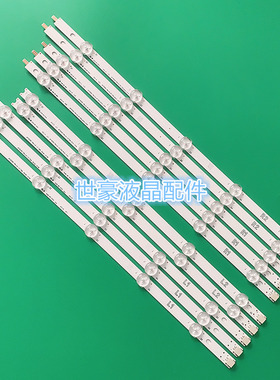 适用LG 42LN519C-CC灯条42LN549E-CA 6916L-1214A/1215A/1216A/12