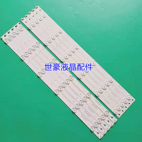 适用长虹49D3000ID灯条CHGD49LB12/13-LED3030-V0.3液晶LED灯条