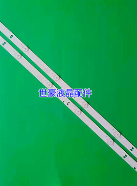 适用全新熊猫LE32F88S LE32D80S LE32F66灯条O 0Y32D06-ZC22AG-03