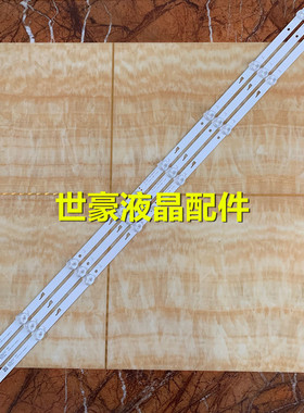 适用东芝43L1600C 2600C 43L26CMC背光灯条JL.D43081330-140FS-M