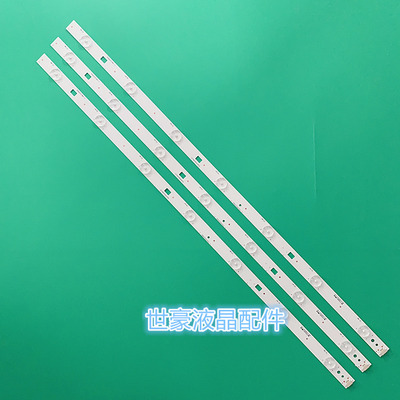 适用夏普LCD-32F360A 32MS16A灯条RUNTKB426WJZZ铝灯条7灯液晶