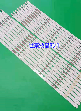 适用三星UA55JS7200JXXZ灯条V5DR-550SCB-R0 V5DR-550SCA-R0液晶L