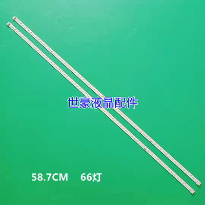 适用海信LED46K316X3D灯条 全新 RSAG7.820.4744 GT-1111560A/BC