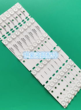 适用全新杂牌机42寸LED42HD330D灯条 kJ40D06-ZC14-01灯条303KJ40