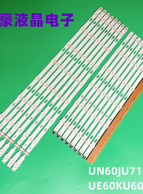 适用三星UN60JU7100F UE60KU6000K灯条V5DU-600DCA/ V5DU-600DCB-