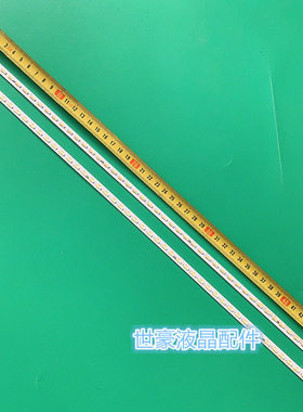适用熊猫LE42C19S-UD电视灯条CHGD42LB26-LED7020X2-V0.7-2014032