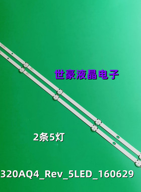 适用全新LG 32LH515B 32LH570B灯条SVC320AQ4_Rev_5LED_160629灯