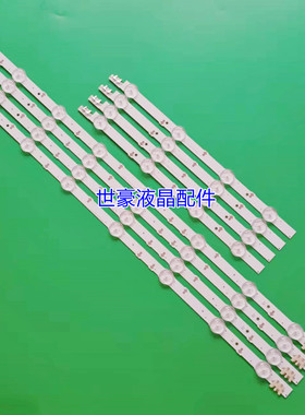 适用三星 UN43J5300A 背光灯条 V5DF-430DCB-R1 V5DF-430DCA-R1