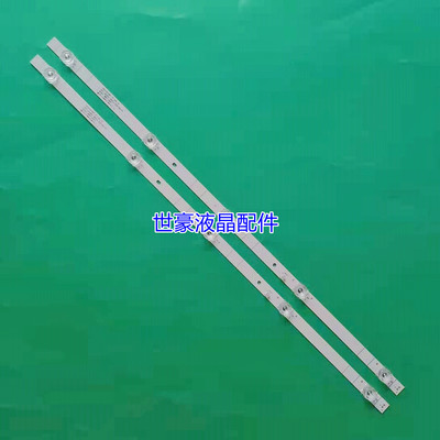 适用全新海信HZ32E35AD灯条HD315S1H81-T0 2X5_15 APT-32LB02 VER