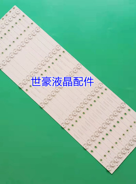 适用海信LED58EC620UA灯条Hisense_HD580DU_B01_3030C_11X7_V3