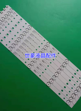 适用康佳LED49R610U A49U LED49R680U LED49R6000U 5灯8条铝基板