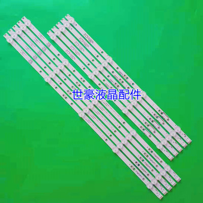 适用创维55G2A 55S1YP 55G3 灯条 SW55D04A/SW55D05B-ZC22AG-10