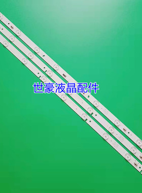 适用TCL LE32F8210灯条LED315D9-ZC14-03(A) LED315D8-ZC14-03(A)