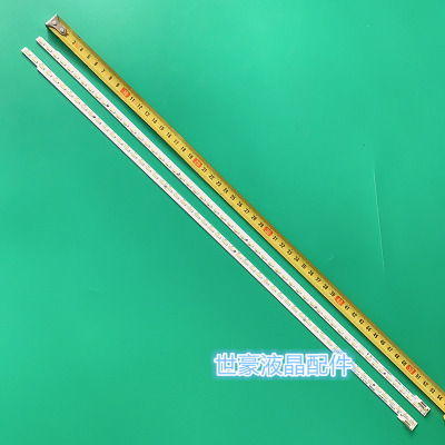 适用全新康佳LED50X8800U背光灯条LED50X9800PU灯条35019080 3501