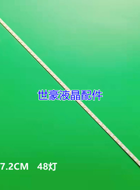 适用康佳LED37R5200PDE灯条37021397 35017234 35017129液晶电视L