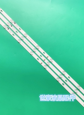 适用创佳32HME7000T25灯条JS-LB-D-CJ3200-081CBAC LB-F3528-CJ-2