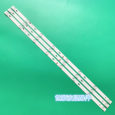 全新适用东芝39L2650C灯条0EM39LB05-3030F2.1-V0.7-20160504 8灯