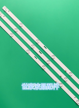 适用TCL L32C11 福日FR-3218D灯条MY-32A03灯条WD-315A0228-0601S