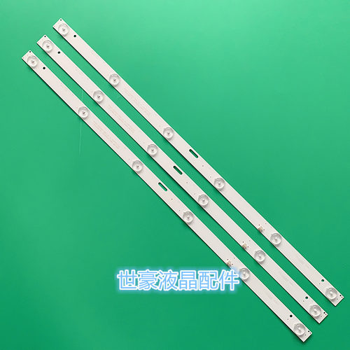 适用索爱32LE12J RS-32A8灯条 JL.D32061235-017ES-F E330731灯条