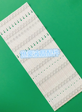 适用全新液晶海尔le55a910 LE55F3000W灯条LED55A910电视一套12条