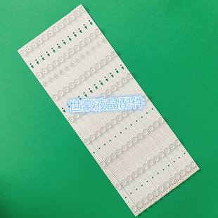 适用全新液晶海尔le55a910 LE55F3000W灯条LED55A910电视一套12条