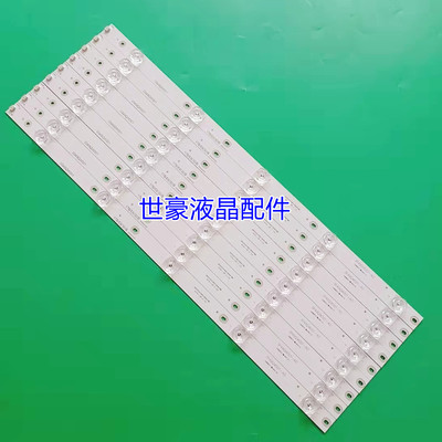 适用海尔LQ49AL88Y81灯条3P49QW001-A0 0349QW001 凹镜9条5灯电视