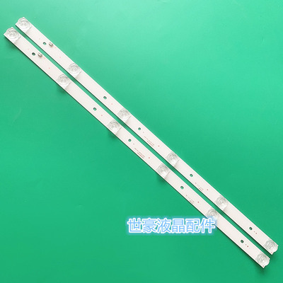 适用全新熊猫32D6S灯条CC02320d510V06 32E20 2X6 6S1P 2条6灯凹