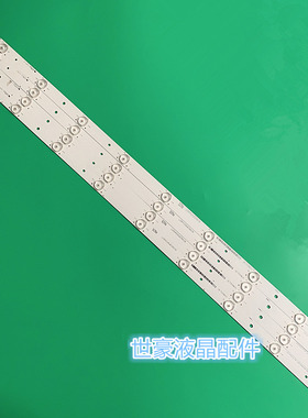 适用海信LED39K20D LED39S30实拍灯条Hisense_39_3030C_4X9一套价