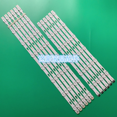 适用全新三星UA55JU50SW UA55JU5920JXXZ 灯条S-5U75-55-FL-L8/R6
