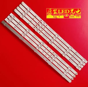 适用红米L50M5-RK灯条K50WDK19 A2 4708-K50WDK-A2117N01液晶背光