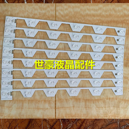 适用TCL L50E5800A-UD B50A658U D50A620U背光灯条YHB-4C-LB5006-