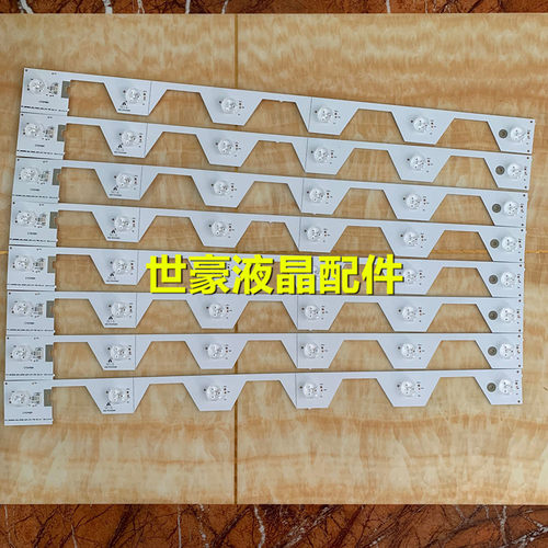 适用东芝50U6500C 50U65CMC灯条4C-LB5006-YH2 TMT-50E5800-8X6电