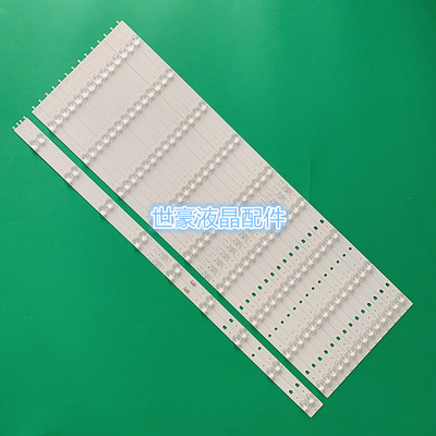 适用风行G65Y-T灯条三洋65CE3211D灯条海尔LS65AL88A71/2灯条9灯