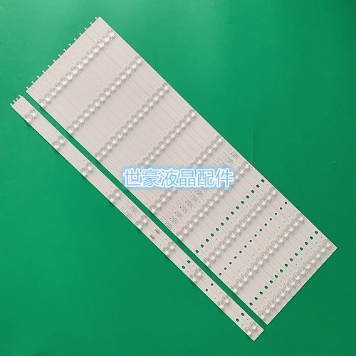 适用风行G65Y-T灯条三洋65CE3211D灯条海尔LS65AL88A71/2灯条9灯