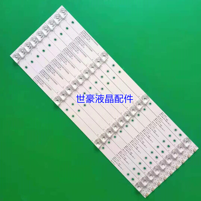 适用韩电50M3PLUS灯条JL.D49041330-044AS-M_V01通用背光灯4灯9条