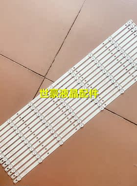 适用飞利浦55PFL6840/T3液晶灯条LB55023 V1_02 YX-55023000-1A74