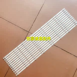 55023000 适用飞利浦55PFL6840 V1_02 1A74 T3液晶灯条LB55023