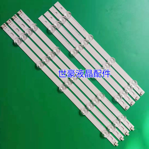 适用LG 39LN5100 39LN5400 39LA6200 39LN5300灯条 lnnotek POLA