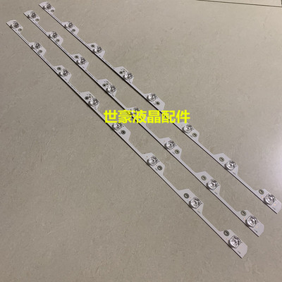 全新适用TCL L43P1-F灯条 乐华43S700 Y43A580 D43A810 B43A769U