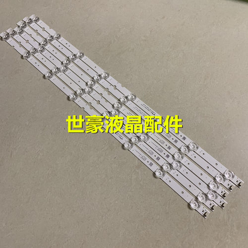 适用TCL 65V2 65F6 D65A6灯条适用TCL-65D6-6X8-3030 65HR330M08A
