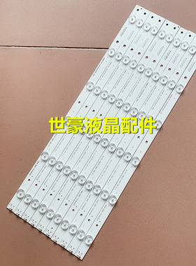 适用海信LED48K220灯条HD480DF-B32 RSAG7.820.5921液晶电视机